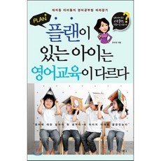 대치동영어