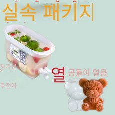 낮은음료냉장고