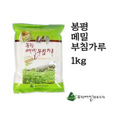 봉평메밀협동조합