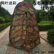 라프벙커 해가림 라프 아궁이 알래스카 낚시 텐트 피팅 창고 탈의실 휴대용 스튜디오 창고, 1.2 단풍잎 위장 2 개의 창문으로 따뜻하게 유