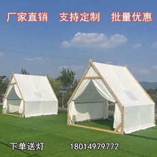 추천9 빌리지5.0