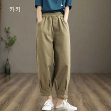 사폭바지