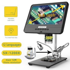 광학현미경교육