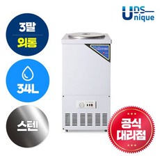  국산 냉육수통 냉면 업소용냉장고 사리/육수냉장고, 선택10. 스텐-3말외통 