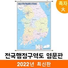 우리나라행정구역지도