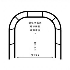 코스트코장미아치