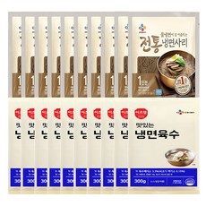 (냉동)CJ제일제당 전통냉면사리150gx10개+이츠웰 맛있는 냉면육수300gx10개, 1세트