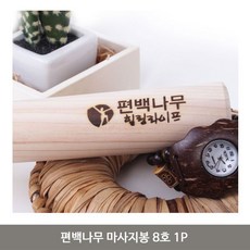 편백나무 마사지봉 8호 1P 요가봉 안마봉 마사지기, 쿠팡 본상품