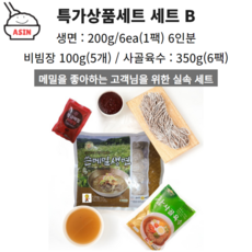 쓴메밀국수
