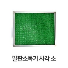 하인스장화소독기js810