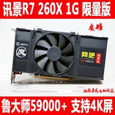 지포스gtx650ti
