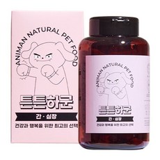 애니먼 튼튼하군 간 심장 영양제 250g
