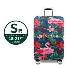 캐리어커버 탄력 20풀로드 내마모