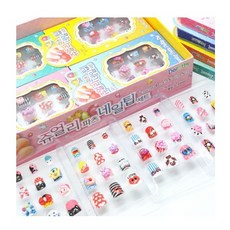 어린이네일파츠