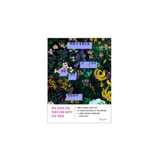 우리가만난기적