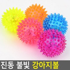 불빛 강아지 반려견 애견 장난감 치발기