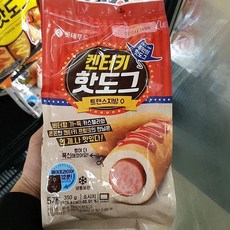 켄터키핫도그