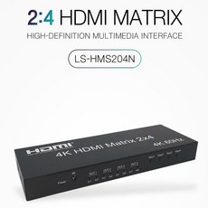 Lineup 2대4 HDMI 매트릭스 화면분배기 영상분배, 본상품선택