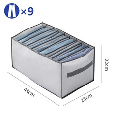 속옷 정리 수납함 접이식 가정 캐비닛 칸막이 보관함 옷장 서랍 양말 반바지 브래지어, [16] Grey White 9 Girds, 1개