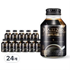 칼로바이 키스프레소 블랙커피 275ml 24개