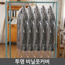 세탁소비닐옷커버 100장, 1개입, 100개