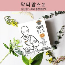 닥터맘스 2 550mg x 120정(66g) 임산부 중기 후기 철분영양제