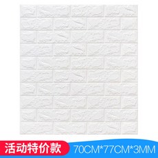 골지벽자재인테리어