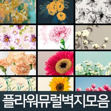 실크벽지수선