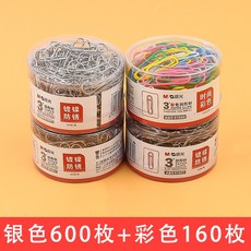 부산금정상점 아침 햇살 클립리무버 사무실소품 큰사이즈 라지 단추 침을 놓다 작은 독창적 큐트 박스 서류 만자이다 겹, 3통 금속 _1통 칼라 （대략 760
