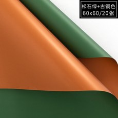 포장지 꽃 양면 투톤 옥타비아 꽃다발 가방플라워종이 꽃집 플라워아트 포장 재료, T14-송석녹+구리빛색(20장)