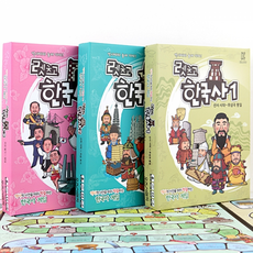 오즈씨앤지 렛츠고 한국사 보드게임 세트, 단품