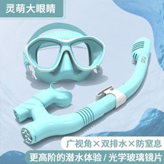 코스트코스노쿨링