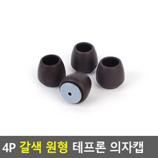 스르륵패드