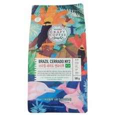 피코크 브라질 세라도 엔와이투 500g(분쇄), 500g, 2개