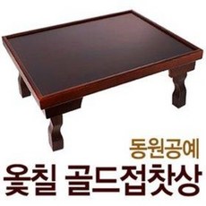 동원공예