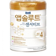 앱솔루트 센서티브 분유 4단계, 900g, 1개