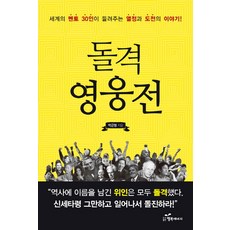 박근형