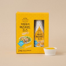비비드키친머스타드