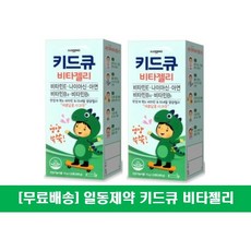 키드큐 면역젤리