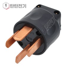 3극 3상 4P 50A 250V 접지 산업용 공업용 삼상 플러그 진흥전기 3 pole Grounding Power Plug phase, 1개