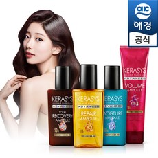 [신세계TV쇼핑]케라시스 어드밴스드10x 헤어세럼 4종 택1, a어드밴스드10x 컬링 세럼150ml, 단일상품