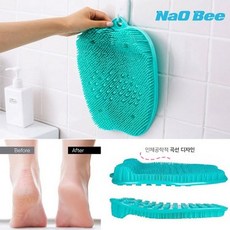 발씻자