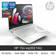 hp15s-fq2517tu