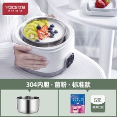 대용량 요플레제조기 낫또만드기 수제요거트만들기, 화이트