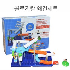 [루키스토어] 콜로지칼 왜건 세트 - PJS10