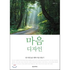 마음을움직이는자기소개서