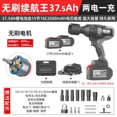 coobinox전동드릴