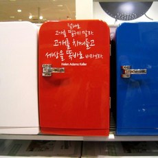 절대로고개를 (완제품A) 그래픽스티커 좌우명 타이포인테리어 스티커 벽지, 블랙