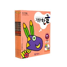기탄한글d단계1-6집