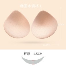 브라패드물방울